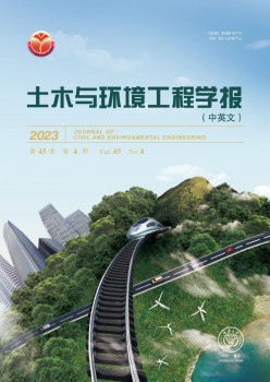 土木与情况工程学报杂志