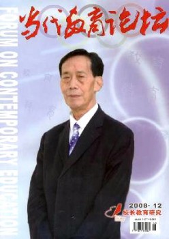 今世教导服装服装服装服装服装服装服装服装服装服装服装服装服装服装服装服装服装服装服装服装论坛t.vhao.nett.vhao.nett.vhao.nett.vhao.nett.vhao.nett.vhao.nett.vhao.nett.vhao.nett.vhao.nett.vhao.nett.vhao.nett.vhao.nett.vhao.nett.vhao.nett.vhao.nett.vhao.nett.vhao.nett.vhao.nett.vhao.nett.vhao.net·校长教导研讨杂志