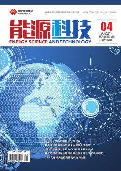 动力科技杂志