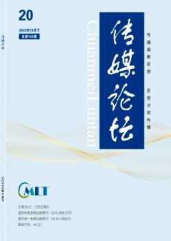 传媒服装服装服装论坛t.vhao.nett.vhao.nett.vhao.net杂志
