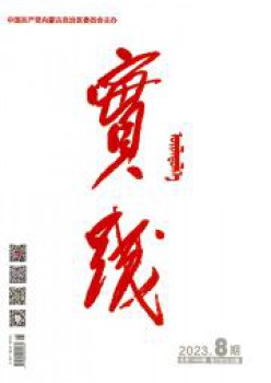 实际杂志