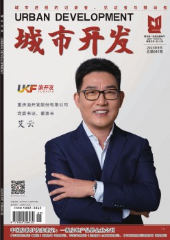 都会开辟杂志