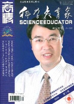 商情·迷信教导家杂志