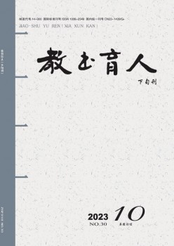 教书育人·高教服装服装服装服装服装服装服装服装服装服装服装服装服装服装服装服装服装服装服装服装服装服装论坛t.vhao.nett.vhao.nett.vhao.nett.vhao.nett.vhao.nett.vhao.nett.vhao.nett.vhao.nett.vhao.nett.vhao.nett.vhao.nett.vhao.nett.vhao.nett.vhao.nett.vhao.nett.vhao.nett.vhao.nett.vhao.nett.vhao.nett.vhao.nett.vhao.nett.vhao.net杂志